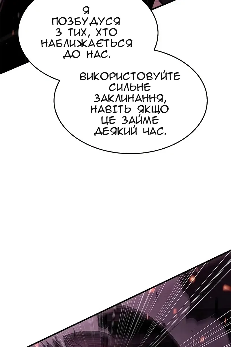 Сторінка 150