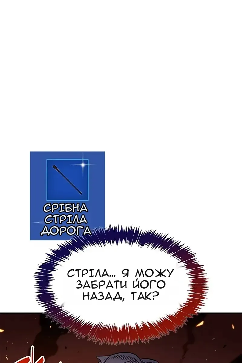 Сторінка 169