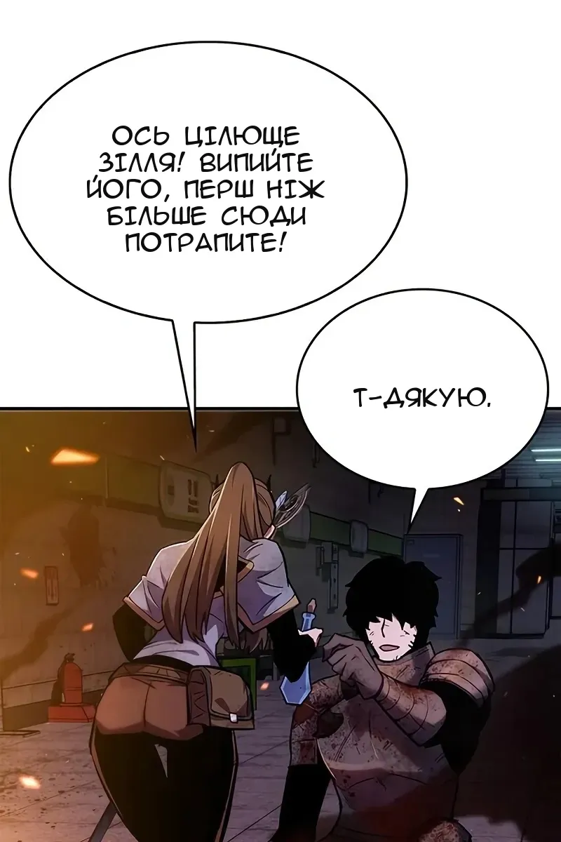 Сторінка 171
