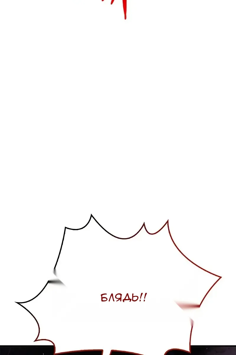 Сторінка 173