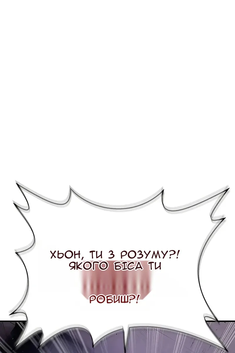 Сторінка 175
