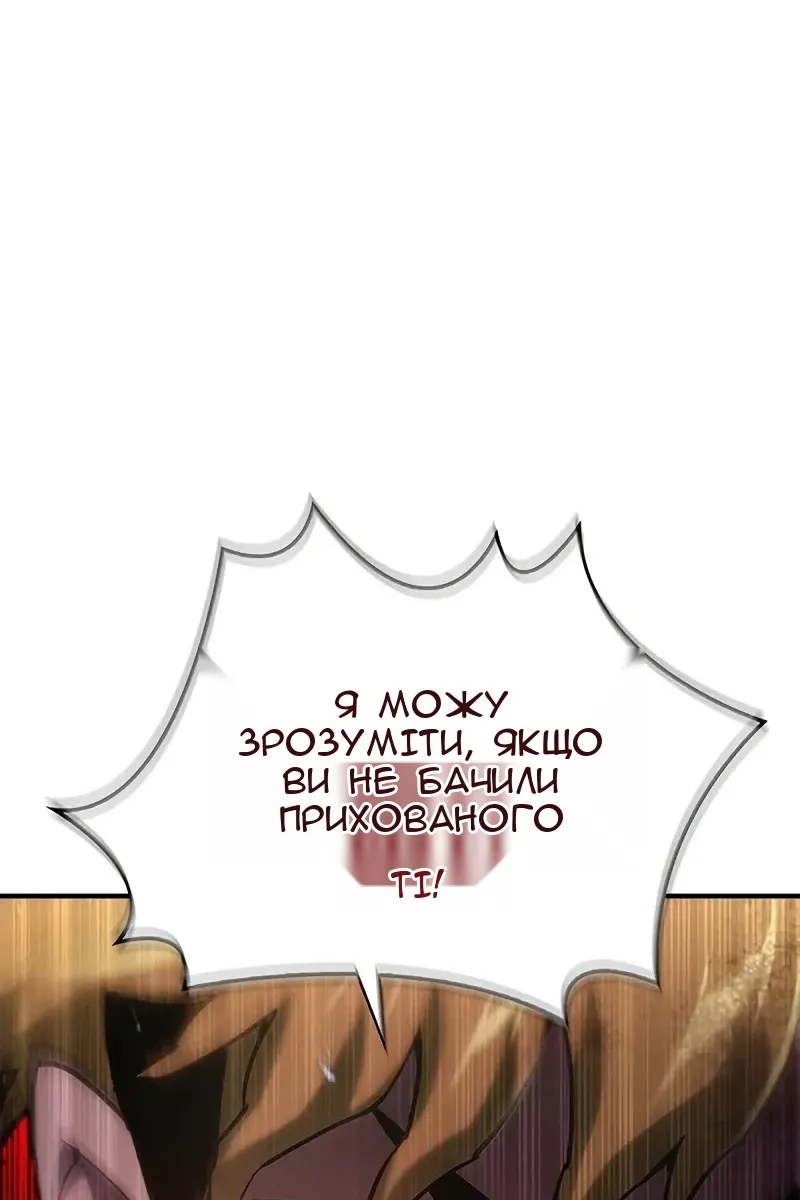 Сторінка 177
