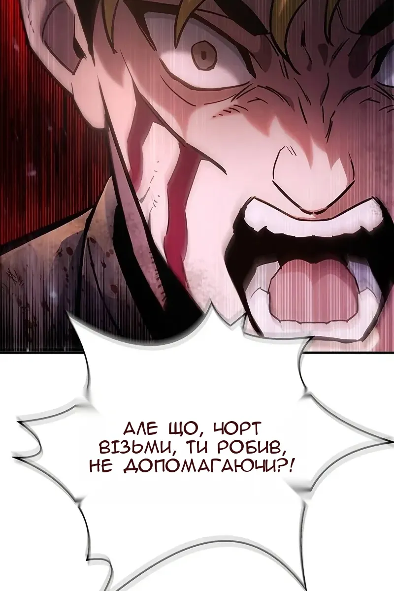 Сторінка 178