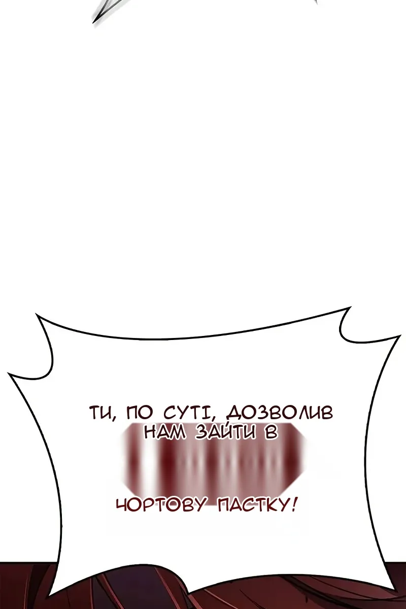 Сторінка 179