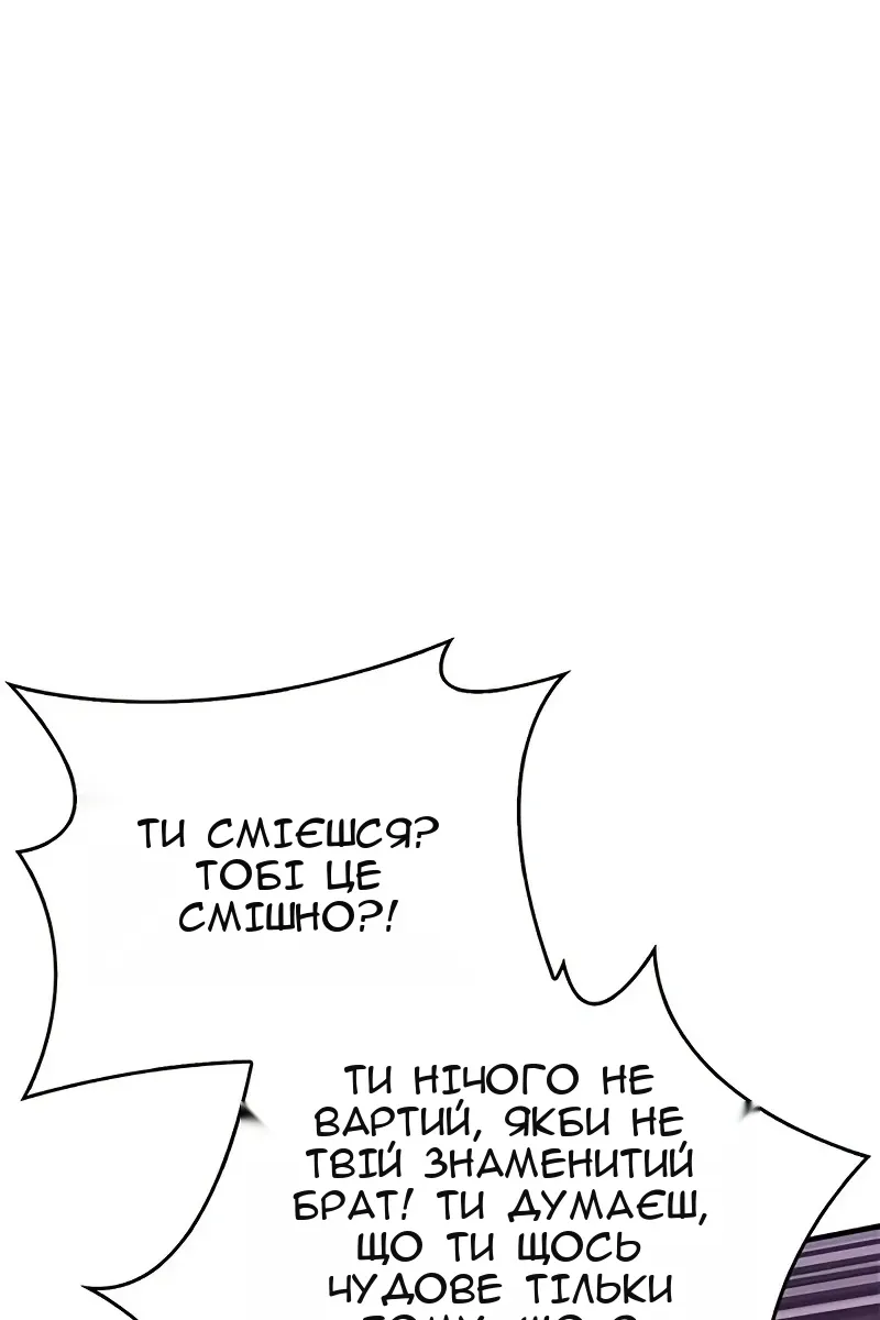 Сторінка 188