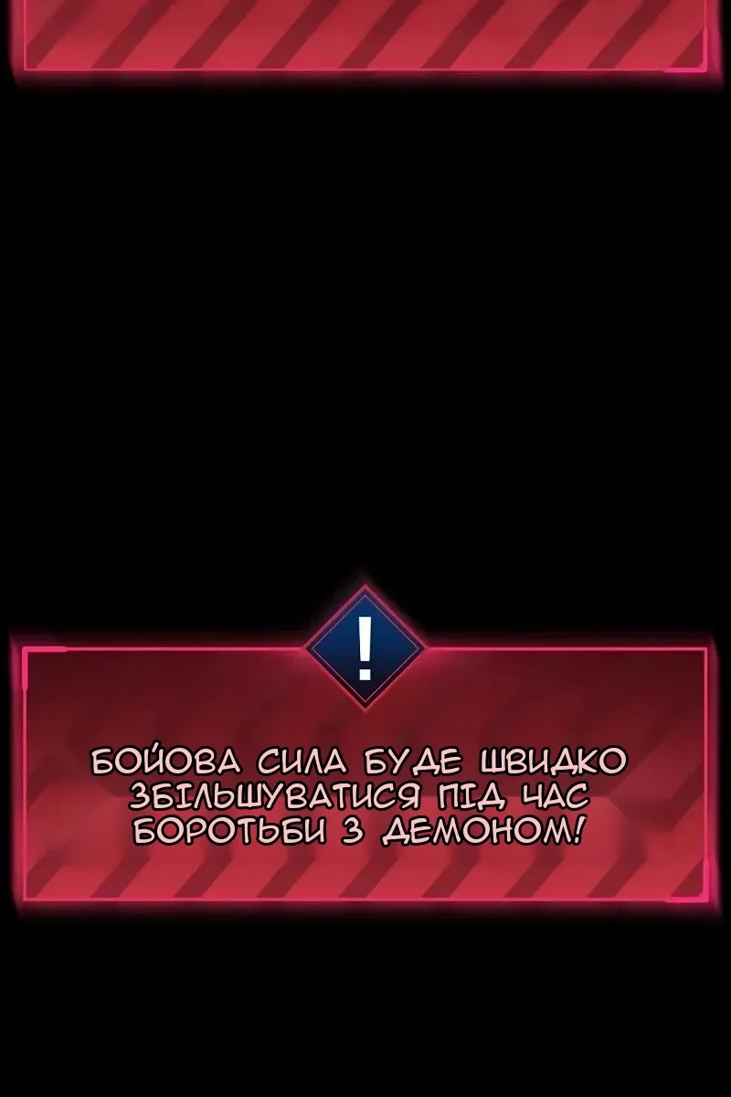 Сторінка 200
