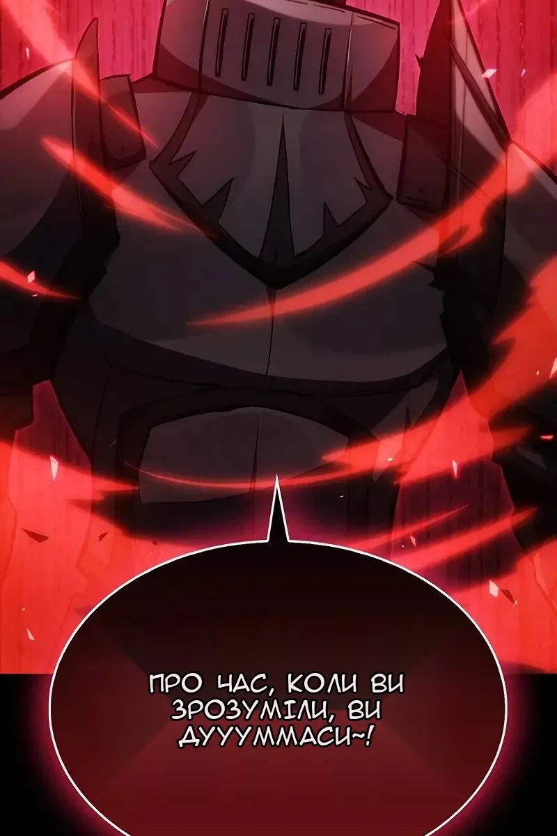 Сторінка 205