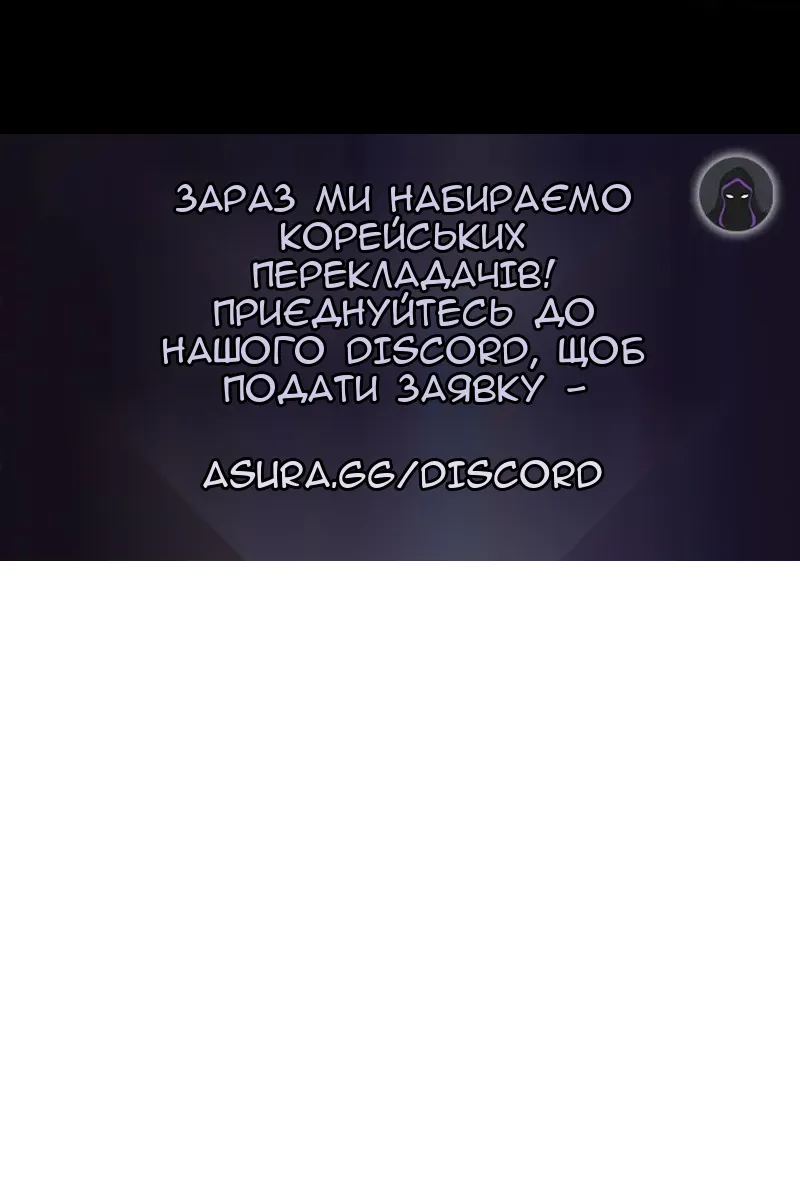 Сторінка 207