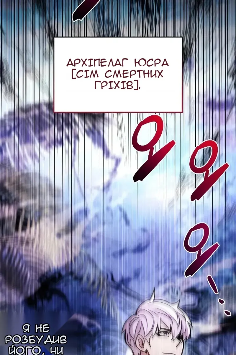 Сторінка 3