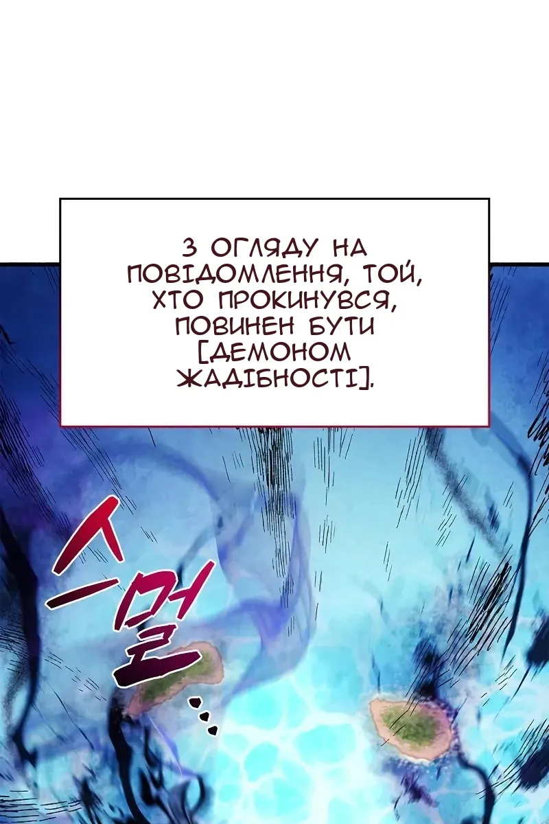 Сторінка 5