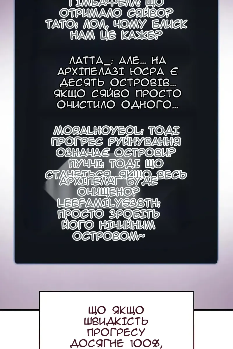 Сторінка 10
