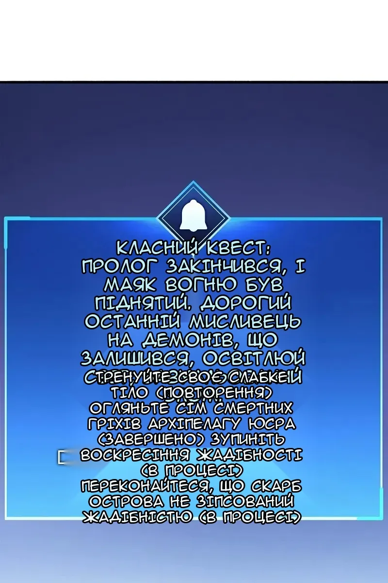 Сторінка 13