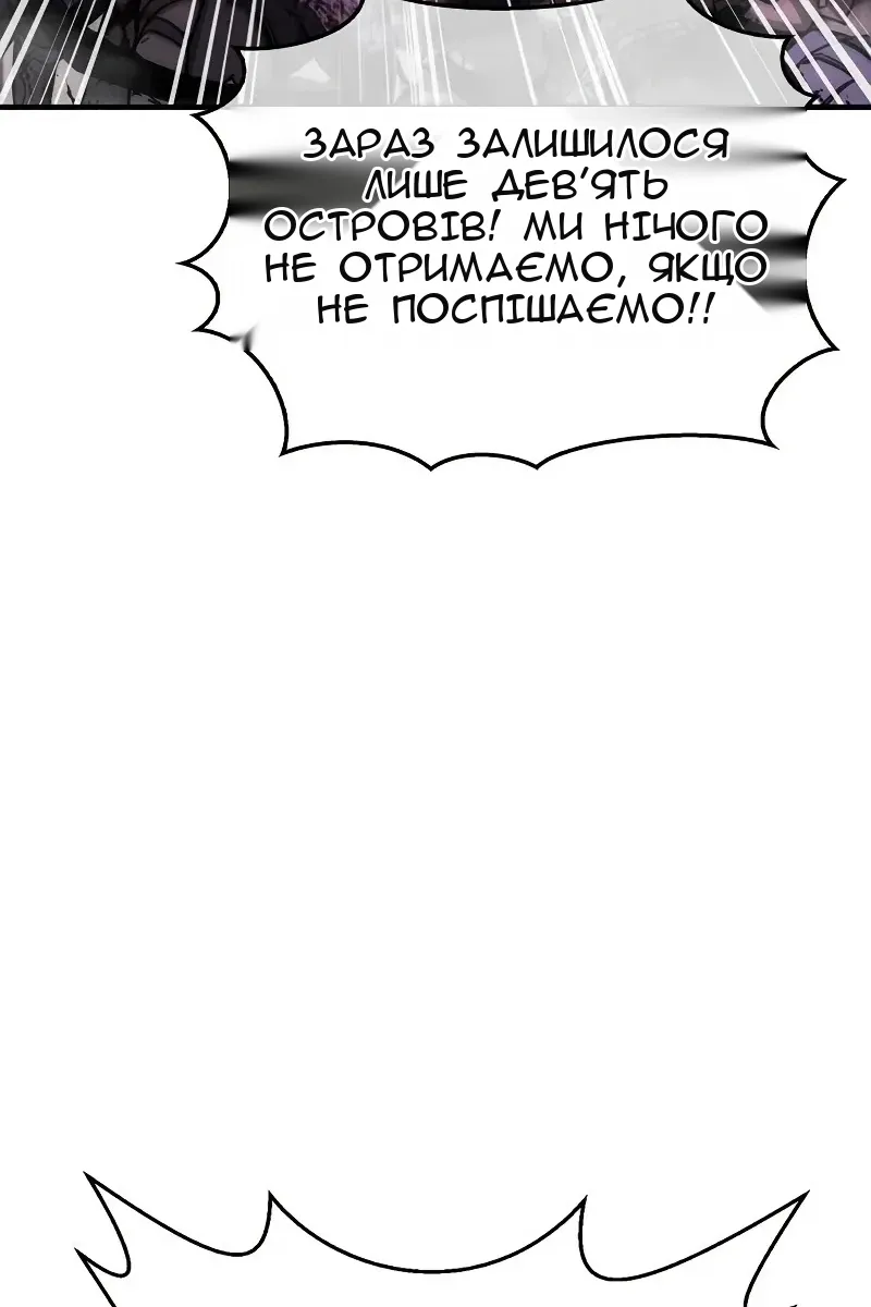 Сторінка 18
