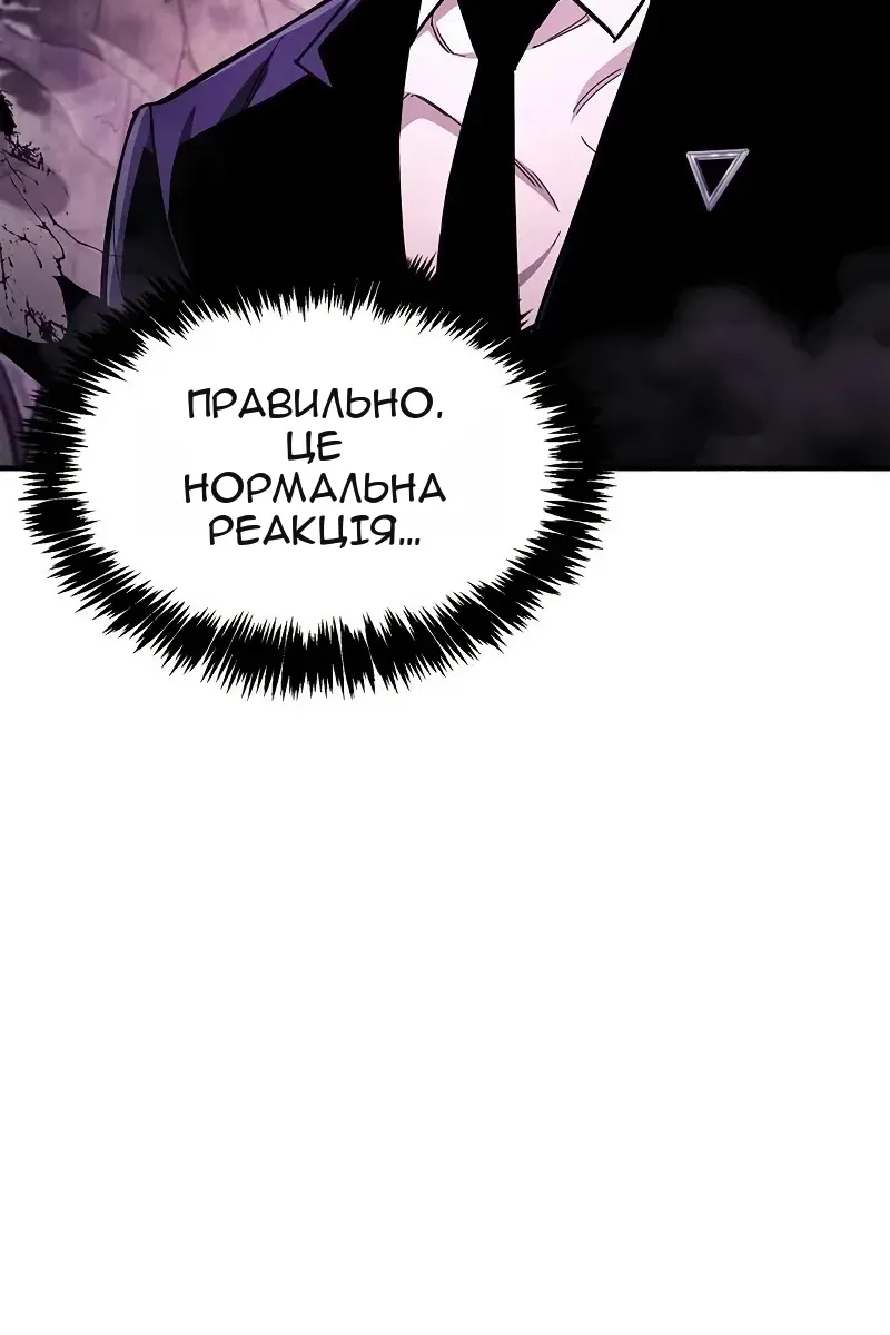 Сторінка 20