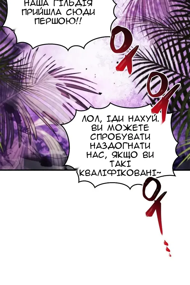 Сторінка 26