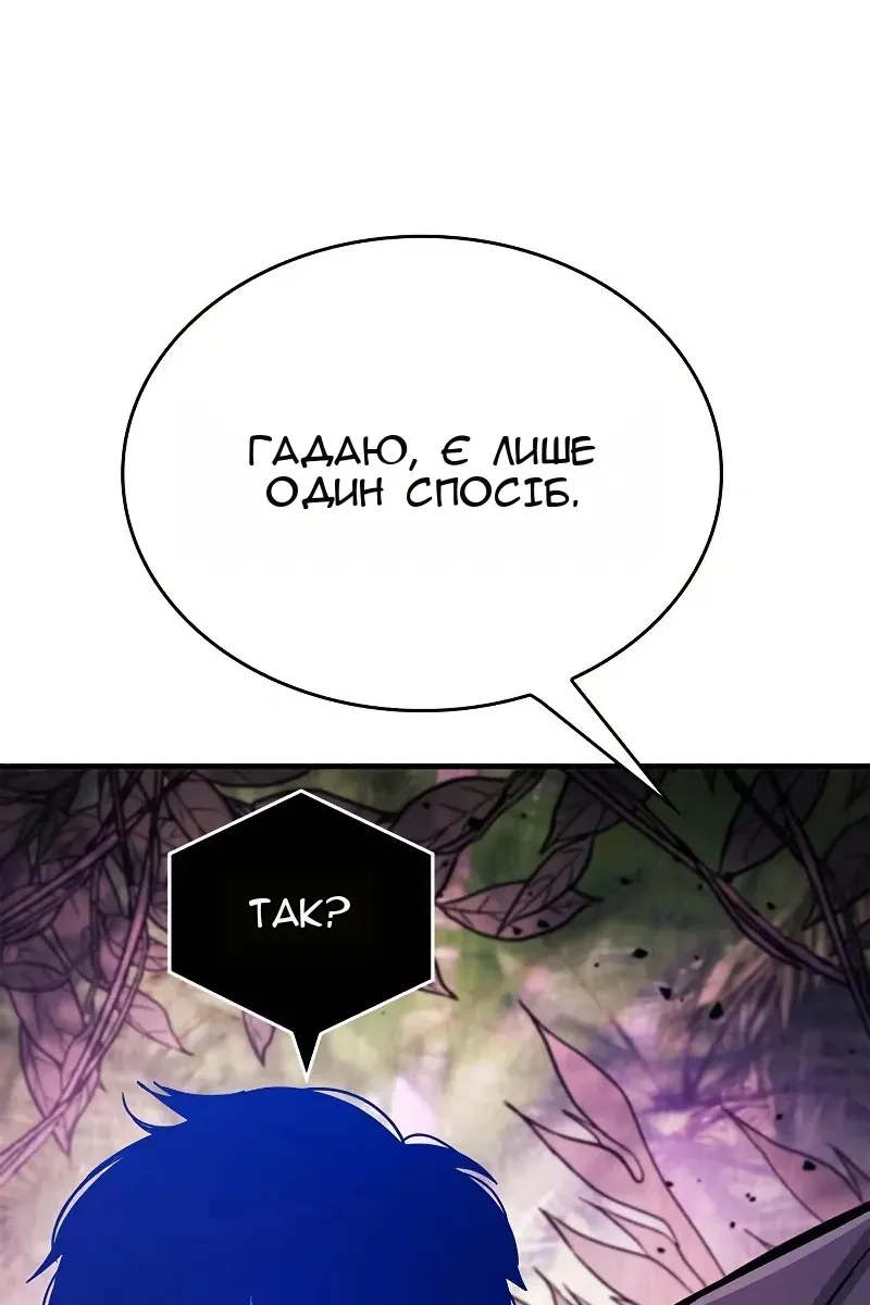 Сторінка 29