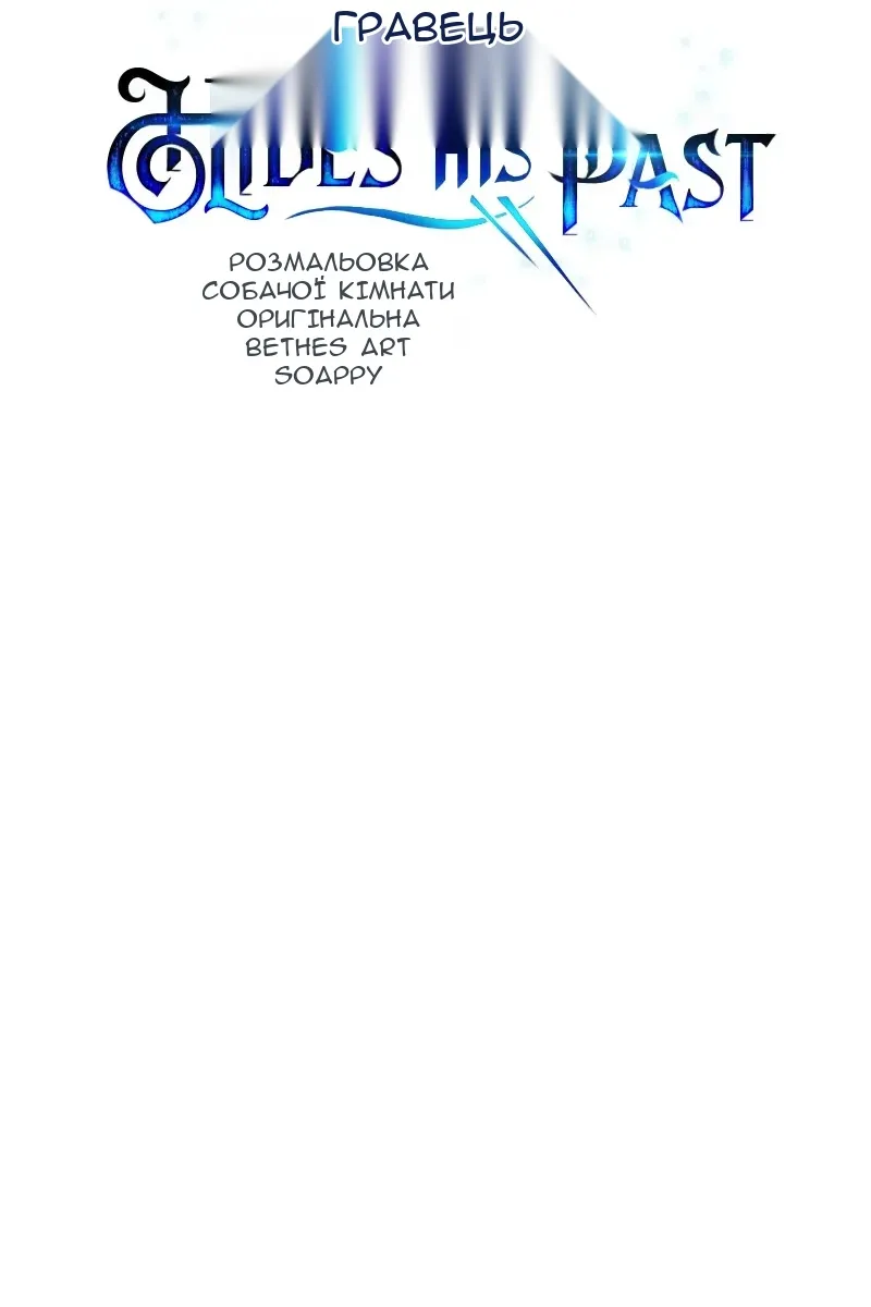 Сторінка 36