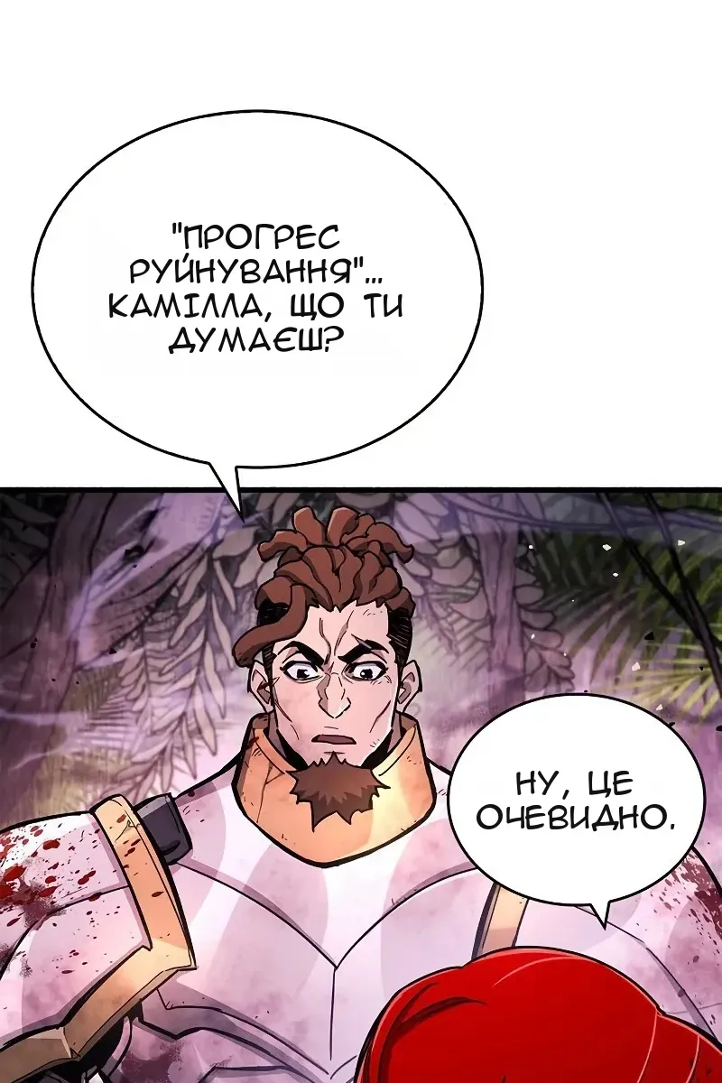 Сторінка 44