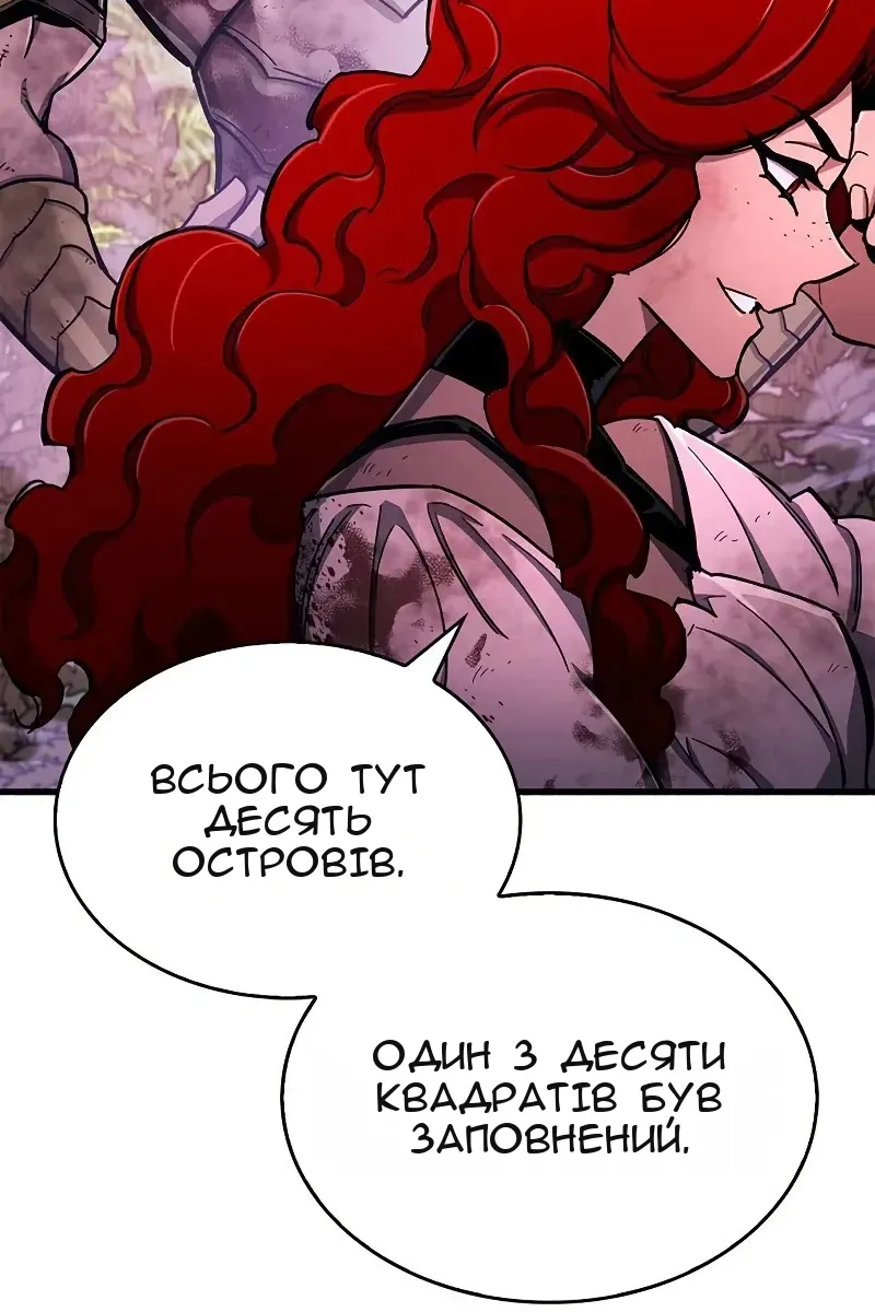 Сторінка 45