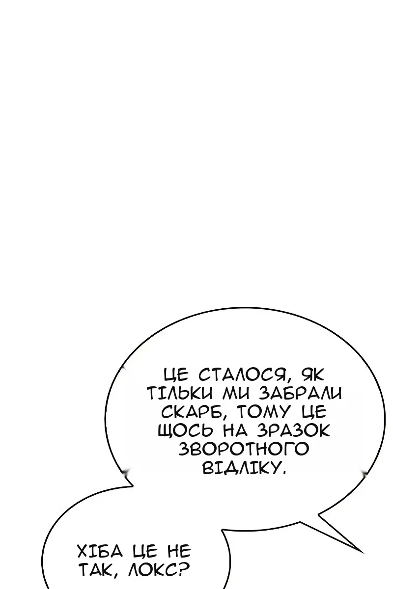 Сторінка 46