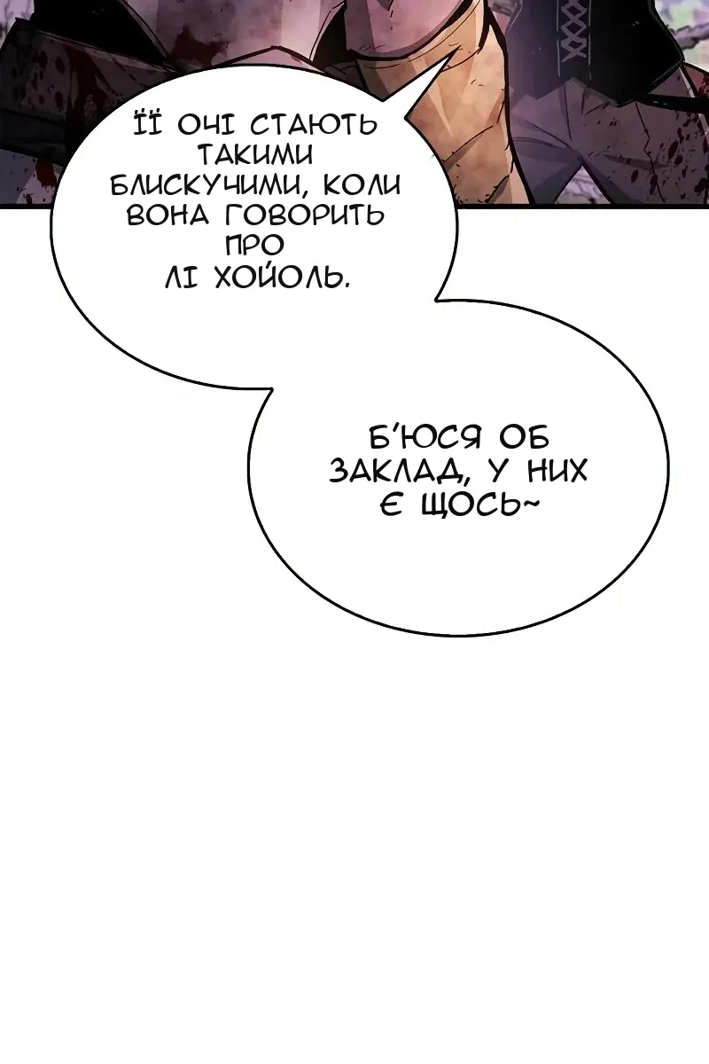 Сторінка 50