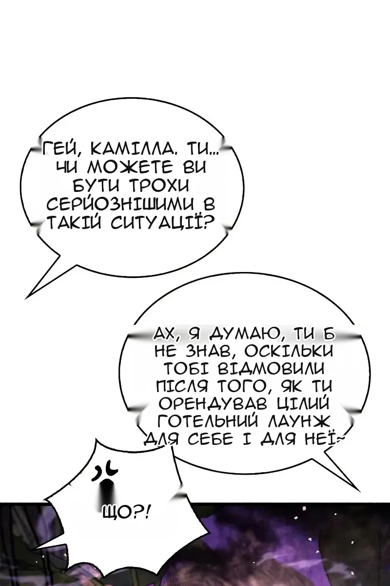 Сторінка 51