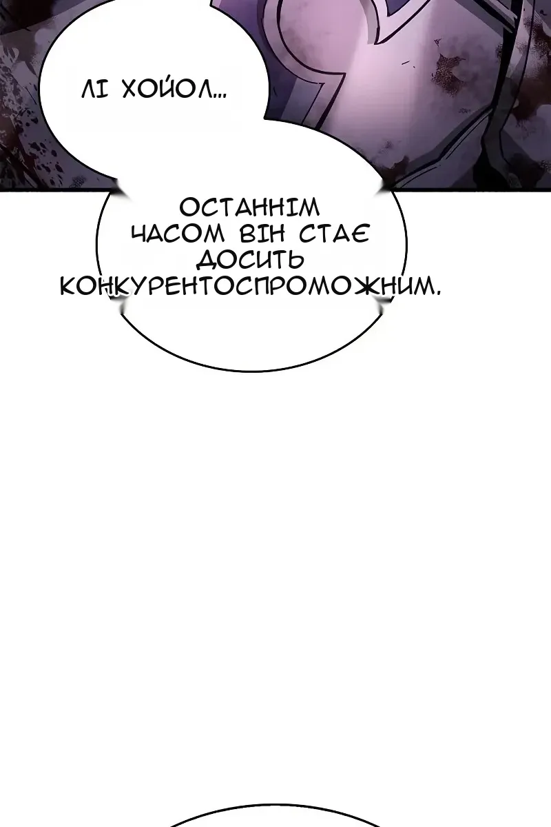 Сторінка 53