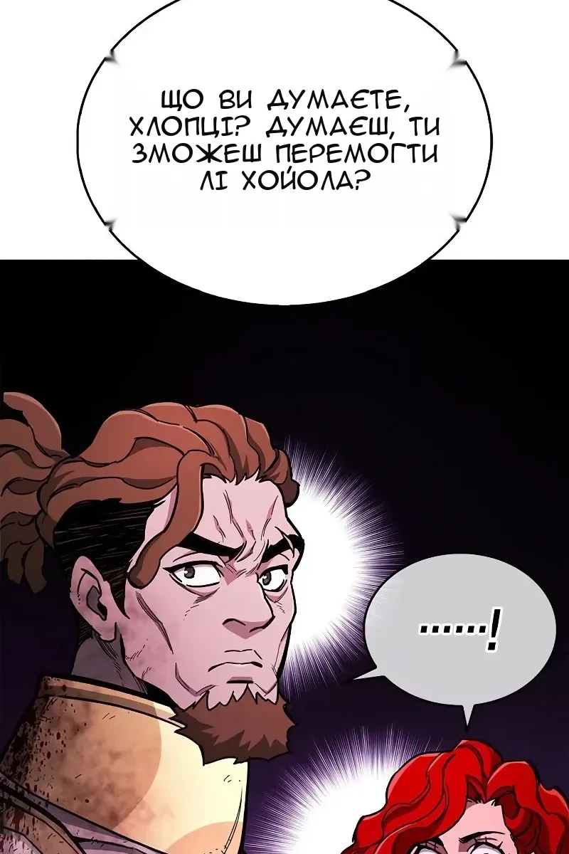 Сторінка 54
