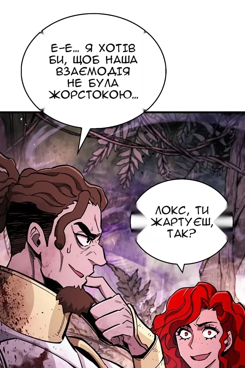 Сторінка 56