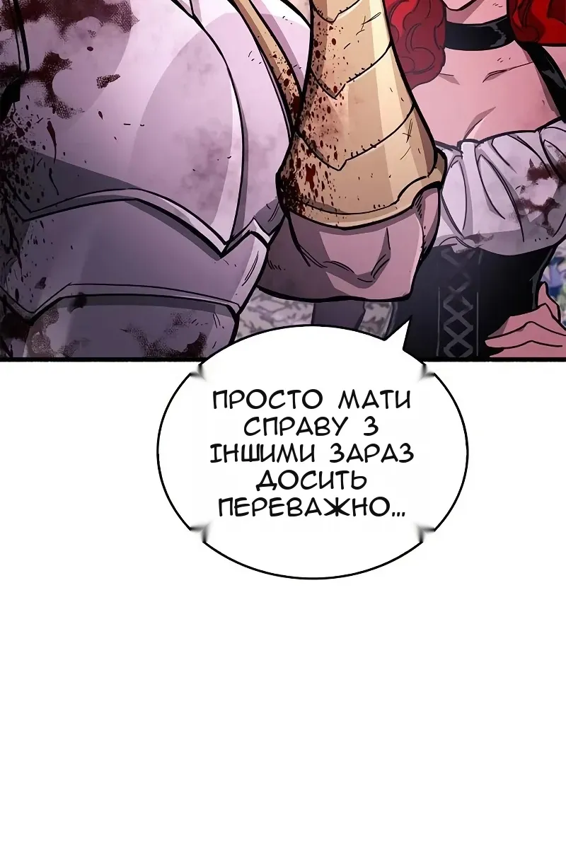 Сторінка 57