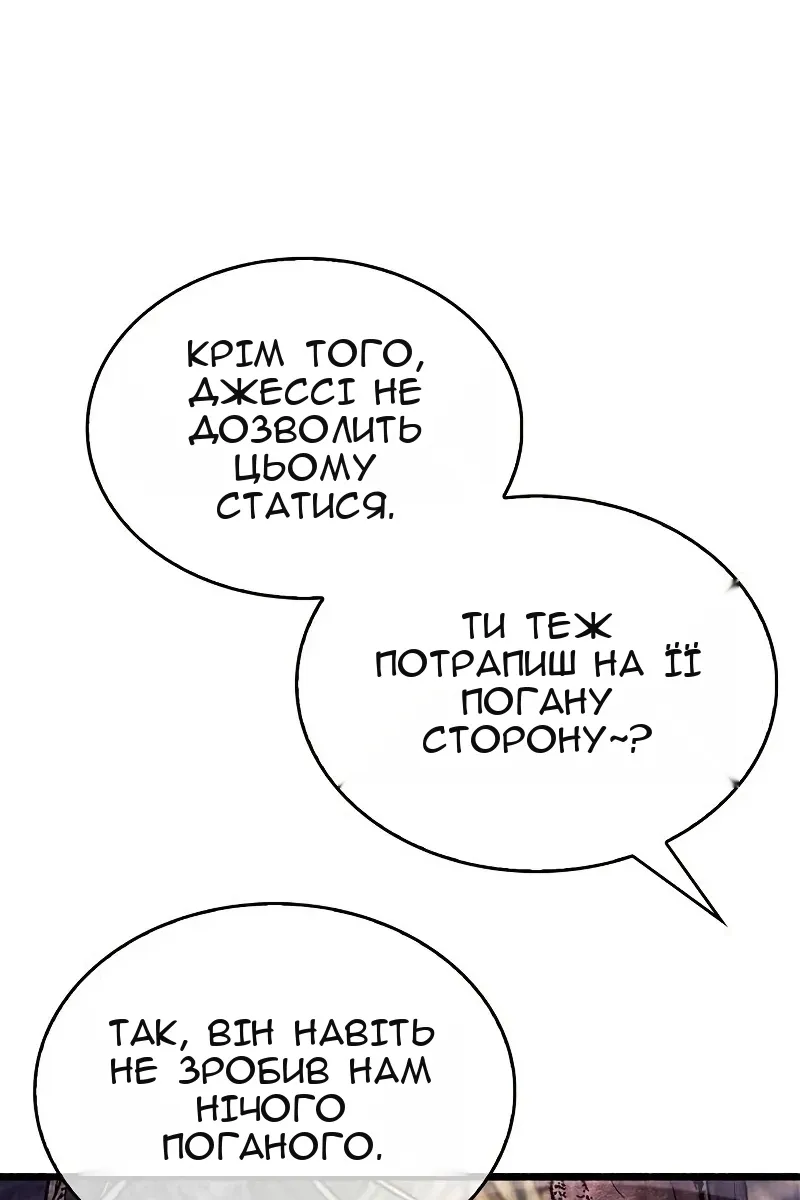 Сторінка 58