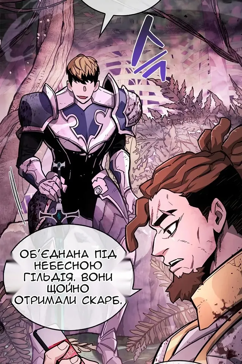 Сторінка 65