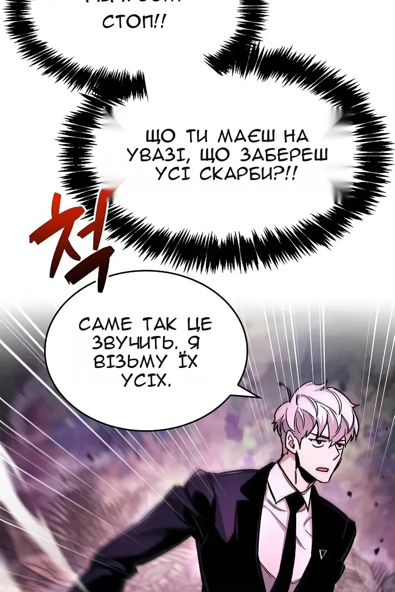 Сторінка 75