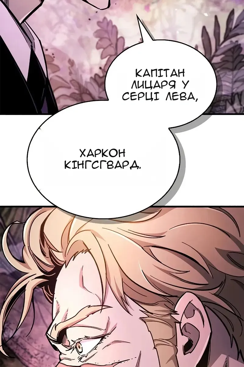 Сторінка 85