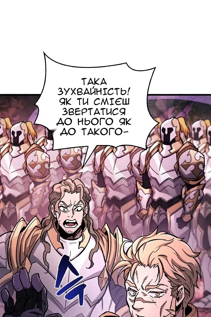 Сторінка 87
