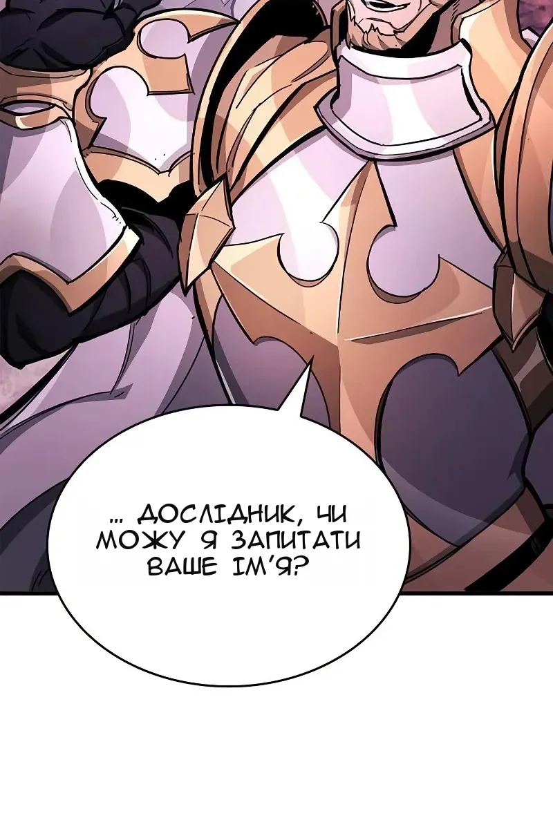 Сторінка 88