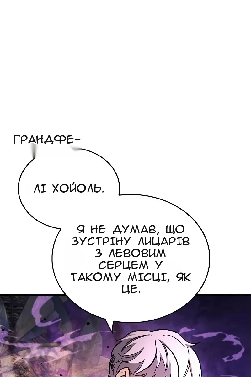 Сторінка 89