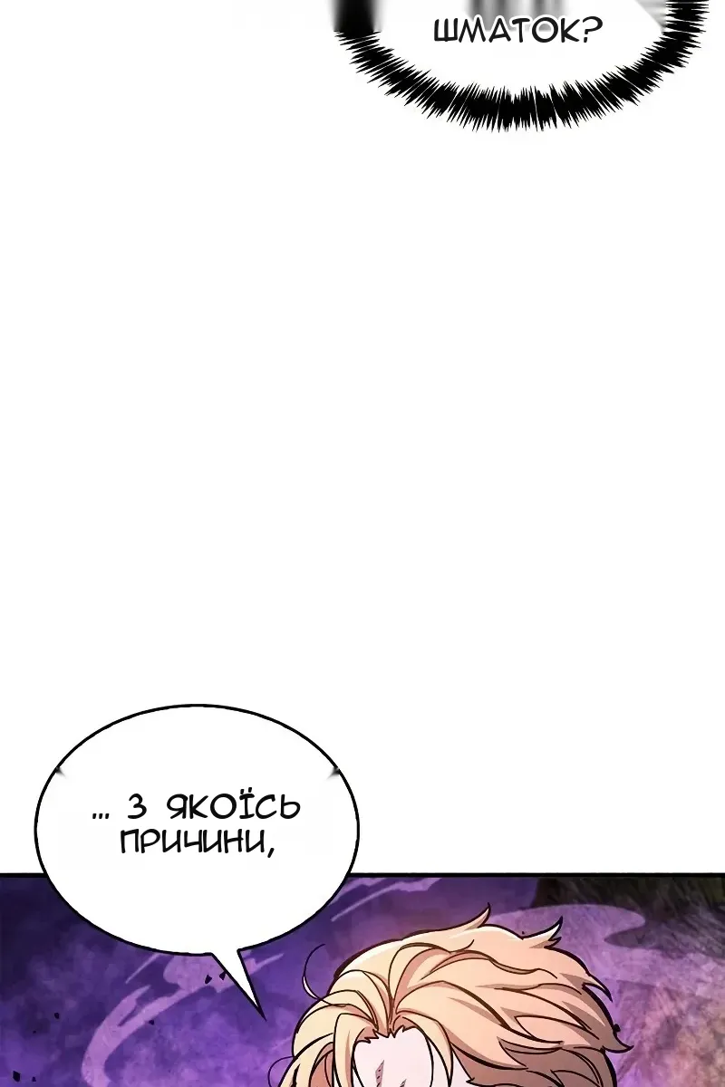Сторінка 91