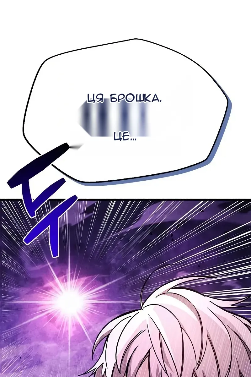 Сторінка 96