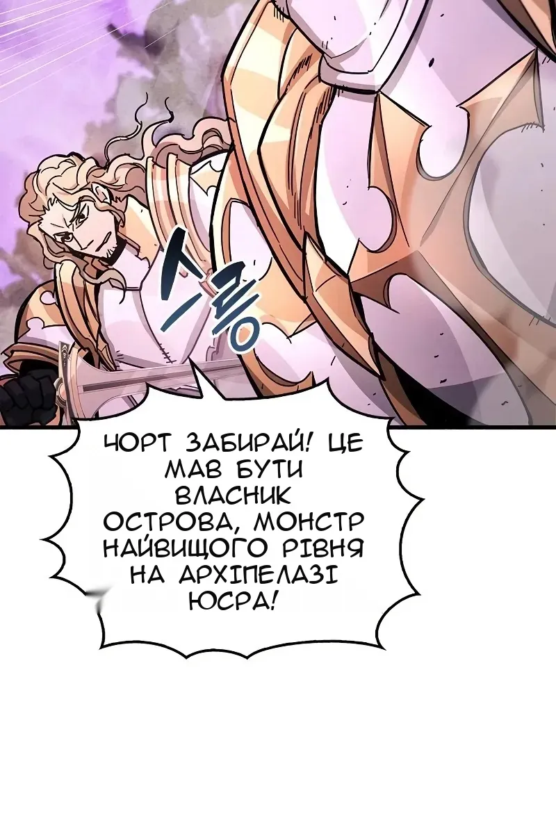 Сторінка 112