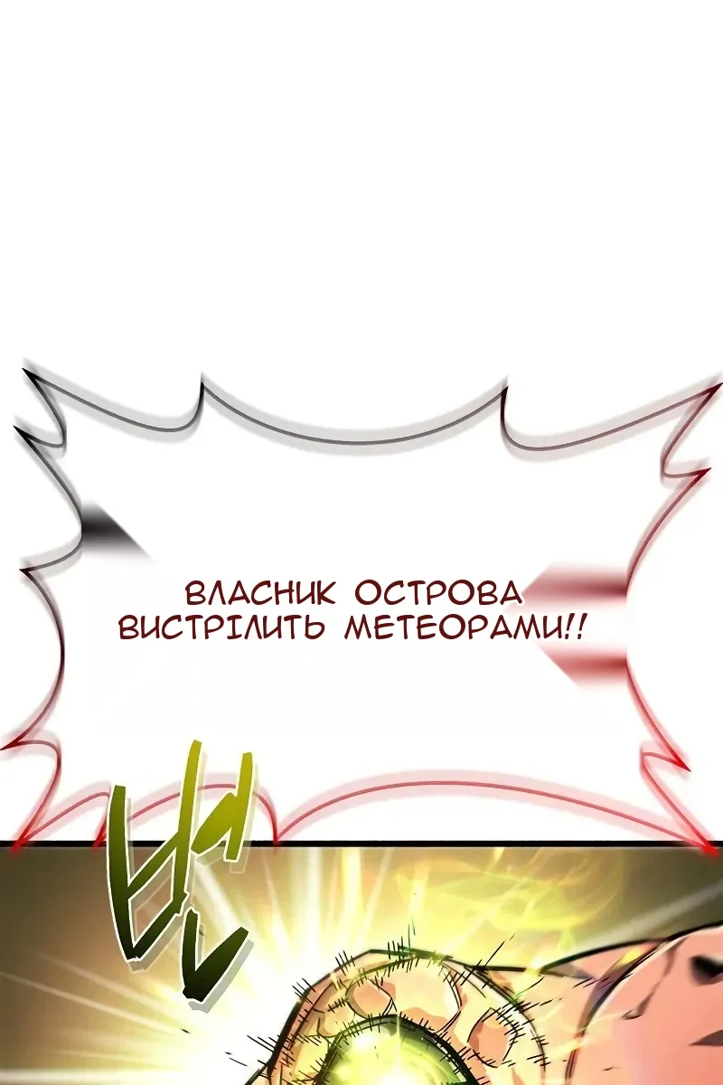 Сторінка 113