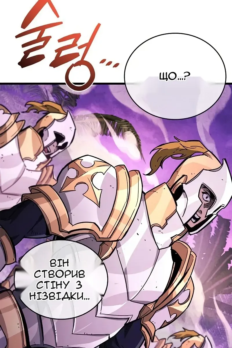 Сторінка 140