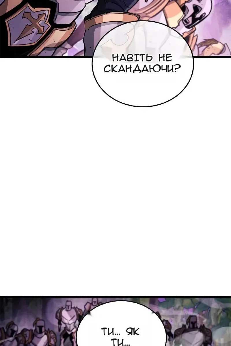 Сторінка 141