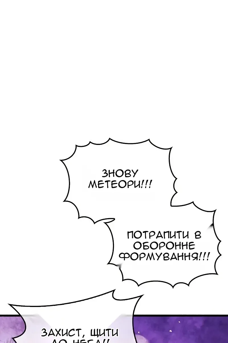 Сторінка 148