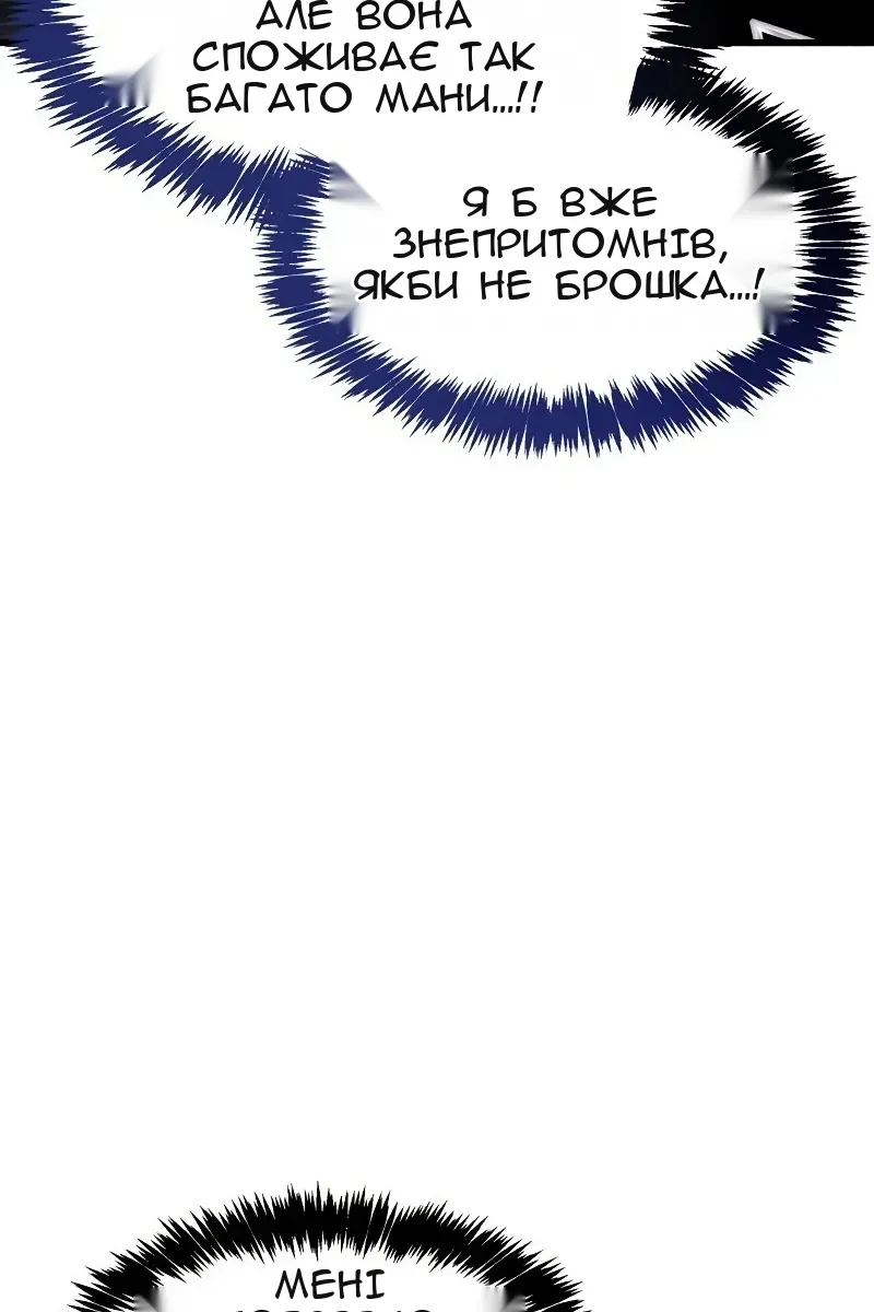 Сторінка 150