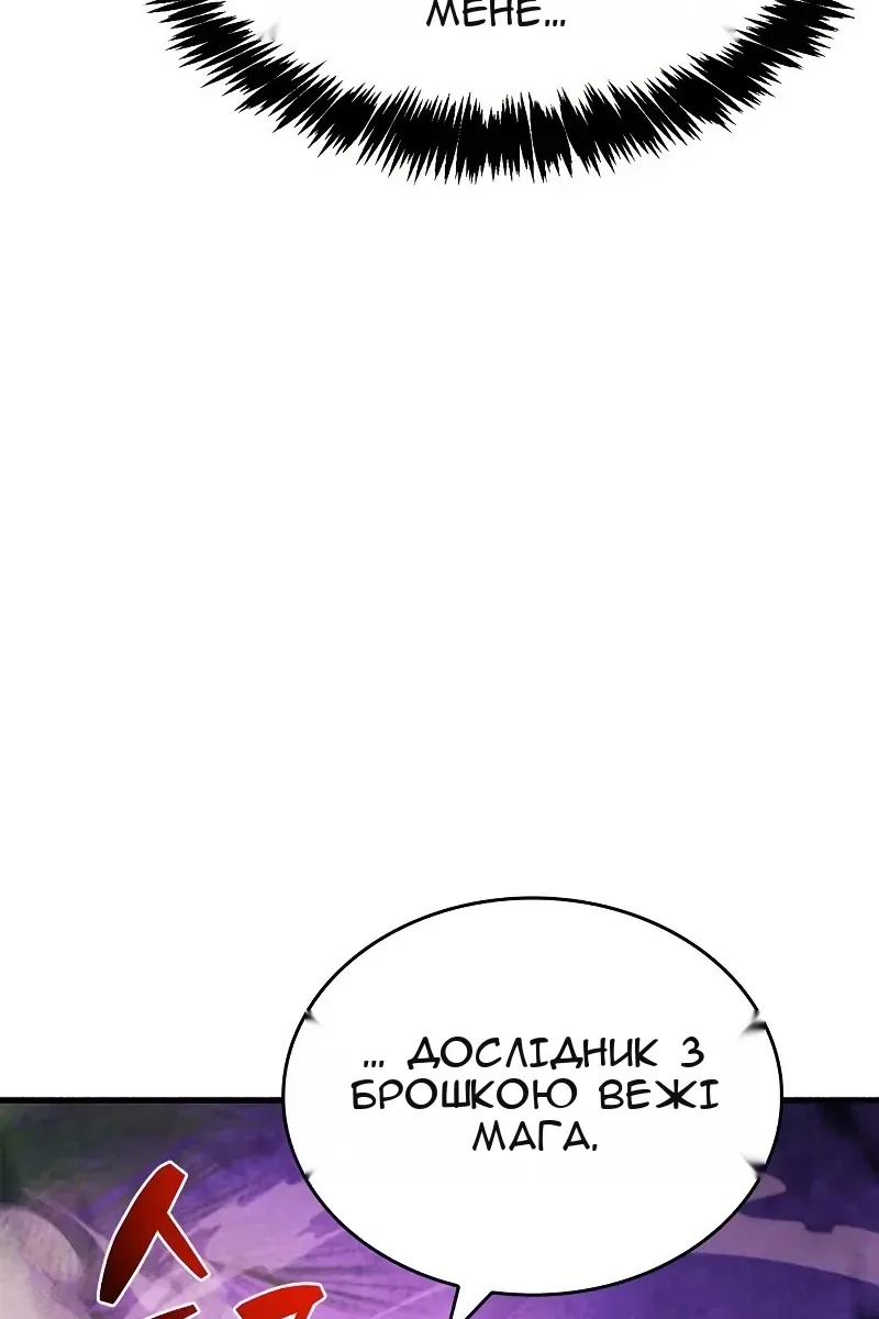 Сторінка 152