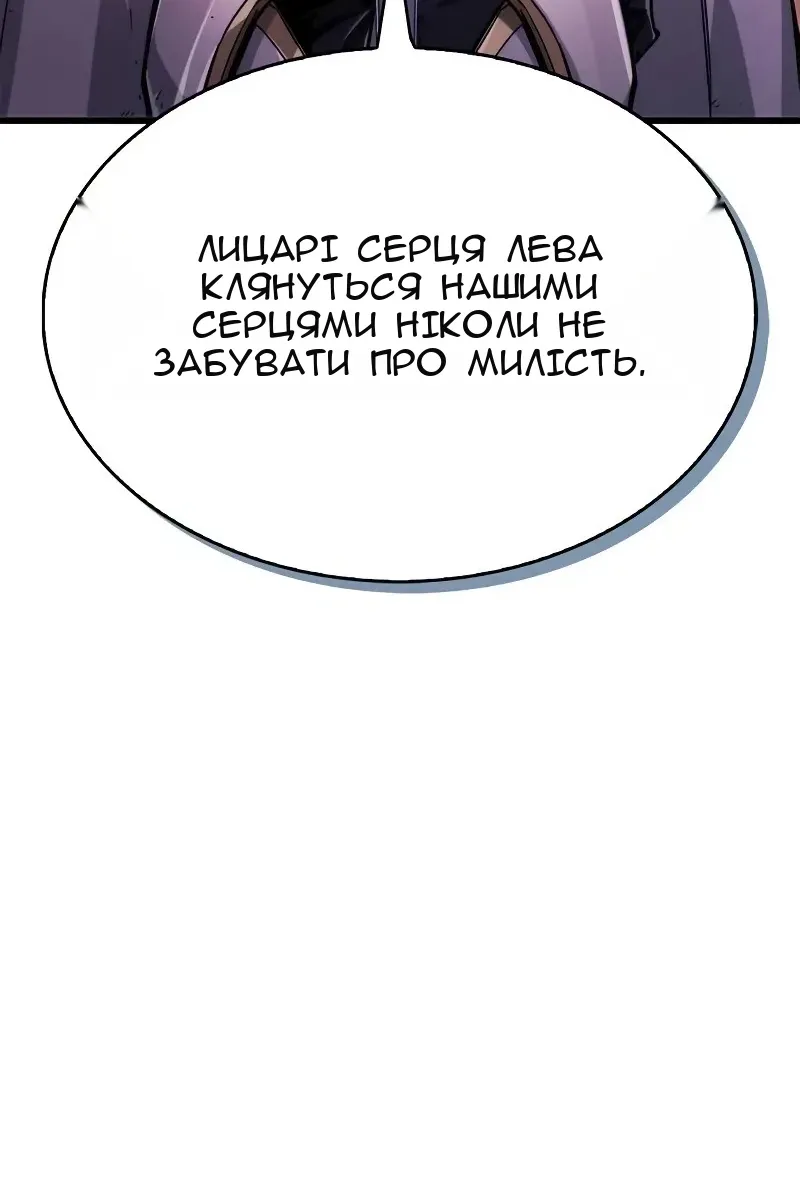 Сторінка 158