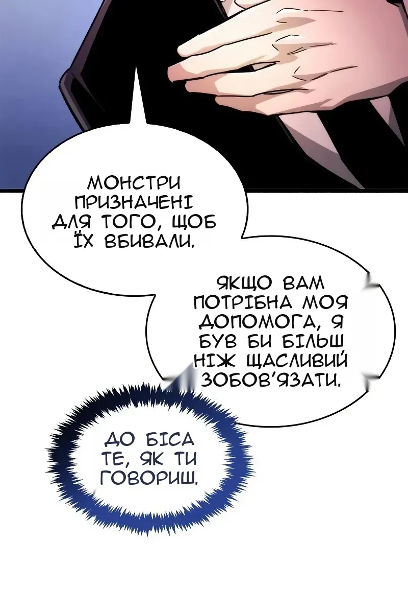 Сторінка 162