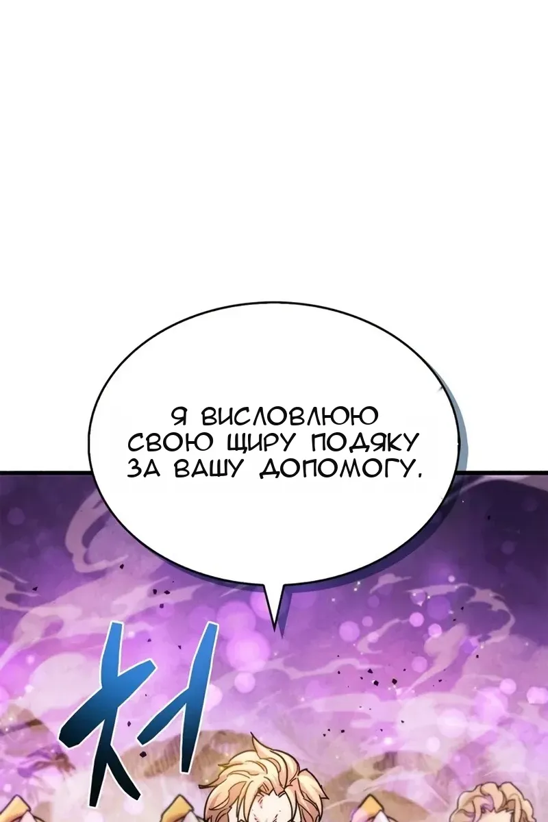 Сторінка 4
