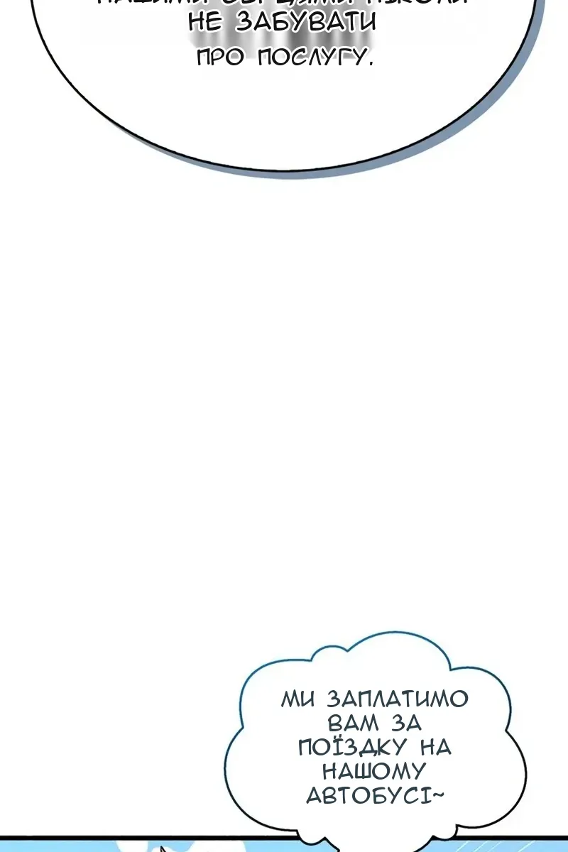 Сторінка 6